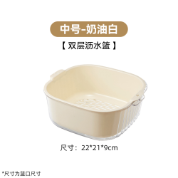 双枪 DP51011-1 双层沥水篮 中号 白色 塑料 北欧风