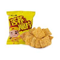 粒上皇苦荞片荞麦锅巴膨化休闲食品办公室营养粗粮薄片 酱香牛排味25g10袋苦荞片