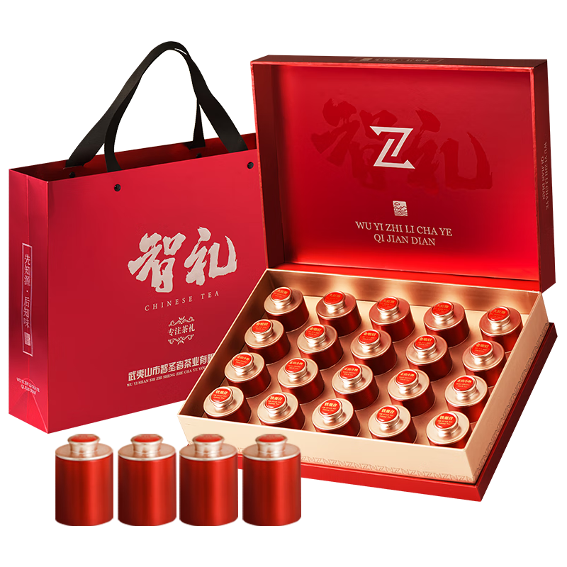 武夷智理 红茶金骏眉+正山小种 4款拼配礼盒装 235g