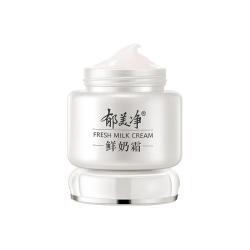 郁美净 鲜奶霜补水保湿面霜乳液水乳滋润保湿温和紧致护肤110g