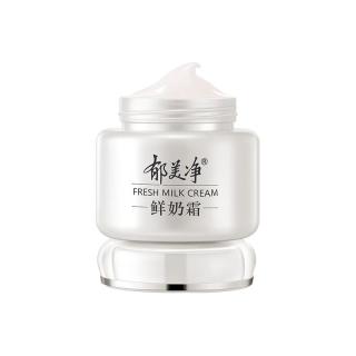 郁美净 鲜奶霜补水保湿面霜乳液水乳滋润保湿温和紧致护肤110g