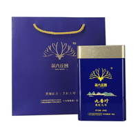 英九庄园 九普珍 一级 英红九号 100g