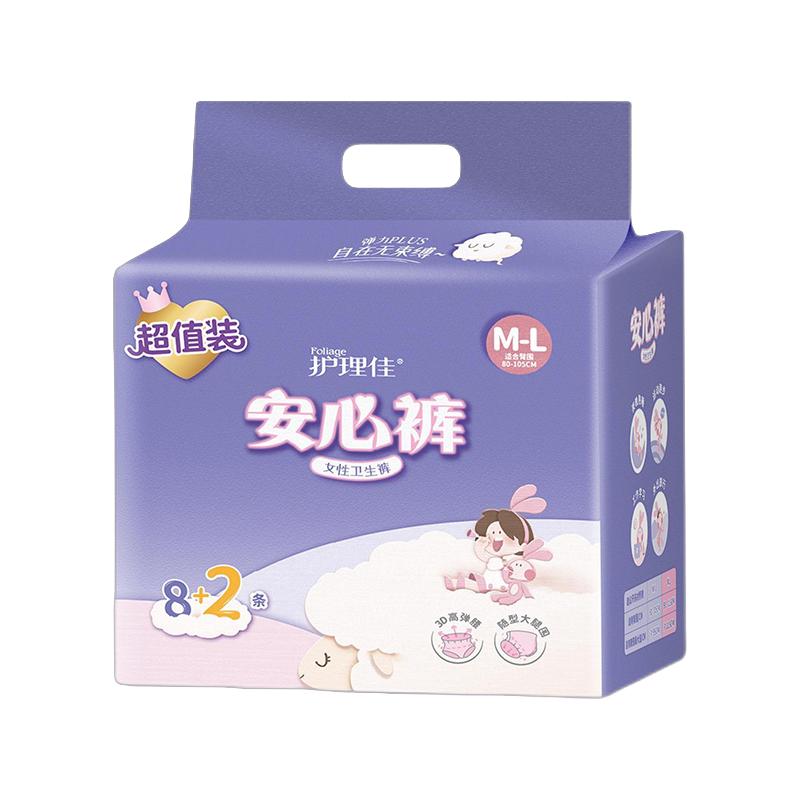 护理佳 安心裤 M-L码10条
