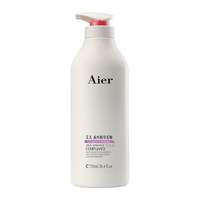 AIER/艾儿 蚕丝精华柔顺香氛 洗发水  750ml
