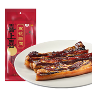 喜上喜 五花腊肉 深圳老字号 非烟熏五花广式腊味干货 广东特产400g