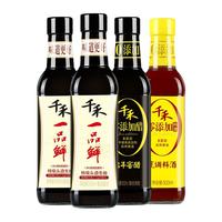 千禾 酱油料酒组合装 2口味 1L*2瓶(春曲原酿酱油+柠檬料酒)