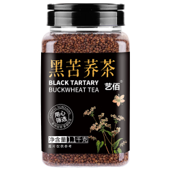艺佰 黑苦荞茶1100克四川大凉山全颗粒胚芽荞麦茶泡水喝的养生茶