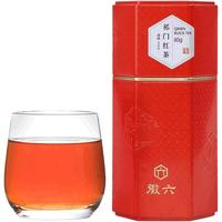 徽六 寻味300 祁门红茶