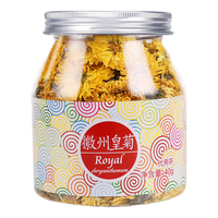 虎标中国香港品牌 花草茶 金丝皇菊40g/罐装