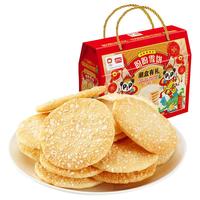 盼盼 雪米饼 小仙贝原味零食台湾风味小吃 饼干膨化休闲零食 雪饼（原味）810g礼盒装【65枚】