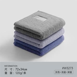 今日必买：洁丽雅 GRACE 纯棉毛巾 3条装 72*34cm*120g