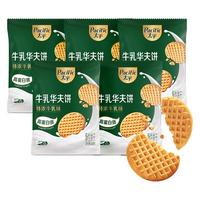 太平 牛乳华夫饼干 180g*5袋