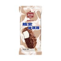 美怡乐（meiyile）2024脆宝巧克力冰淇淋雪糕经典脆皮冰激凌冰棍冷饮20支 【10支】脆宝冰淇淋香草味(58g)