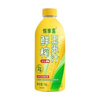  悦享客 鲜榨 玉米浓缩汁果味饮料  瓶装 6瓶