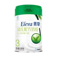 菁挚有机3段900g6罐装原菁智有机3段1-3岁幼儿牛奶粉1267