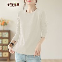 子牧棉麻秋冬装 女韩版双面磨毛德绒圆领长袖打底衫加厚保暖上衣8699 加厚 卡其色圆领德绒款 XL (120-130斤) XL(120-130斤)