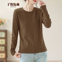 子牧棉麻秋冬装 女韩版双面磨毛德绒圆领长袖打底衫加厚保暖上衣8699 加厚 咖啡色圆领德绒款 XL (120-130斤) XL(120-130斤)