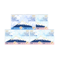 淘淘氧棉 天山白纯棉消毒级日夜组合卫生巾7包62片(日用50P+熟睡夜用12p)