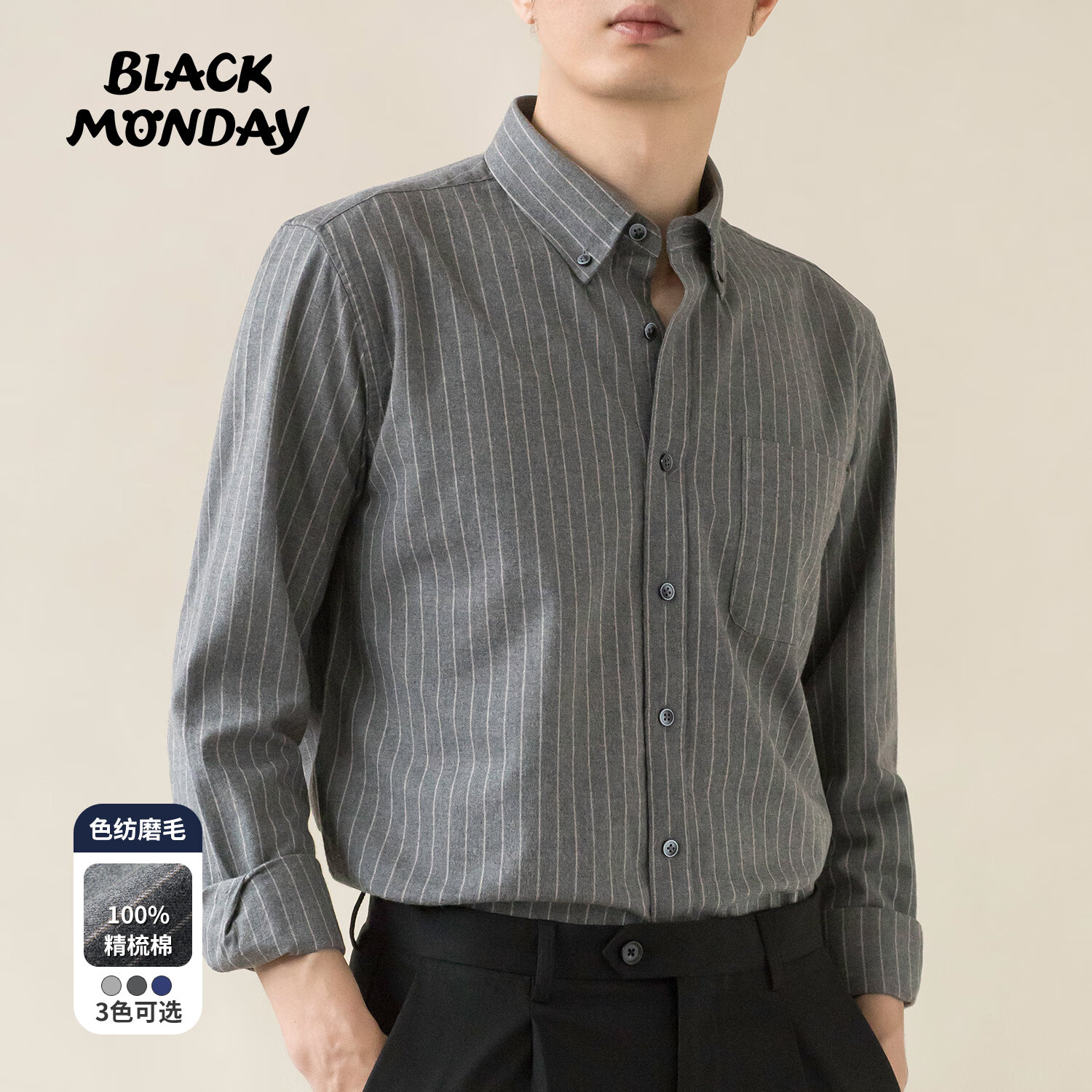 BLACKMONDAY纯棉条纹衬衫男春秋季新款全棉高级感男士商务休闲抗皱免烫衬衣 【甄选上市公司面料】深灰色 XXXL/190
