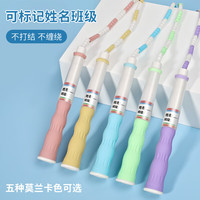 可写名字跳绳男女小学生幼儿园一年级初学中考专用考试健身绳子 薄荷绿