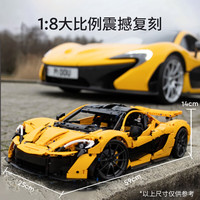LEGO/乐高 拼搭玩具 乐高机械组兰博基尼布加迪跑车模型