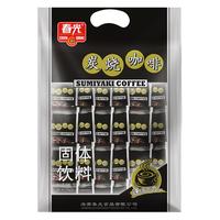 CHUNGUANG 春光 炭烧咖啡 570g*2袋
