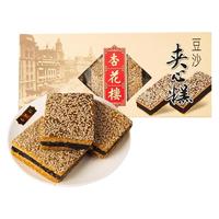 杏花楼 豆沙夹心糕