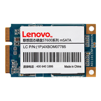Thinkpad 联想原装笔记本固态硬盘 MSATA SSD 固体硬盘 256G T420i/E430/W530