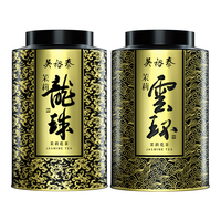 吴裕泰 WUYUTAI TEA龙珠茉莉花茶特种茶叶茉莉绿茶新茶八窨手工花草茶礼盒 袋装110g1罐龙珠+云环