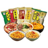 Hi A'KUAN 阿宽 巷子面麻酱面皮 3袋