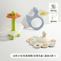 babycare 动物乐园牙胶摇铃磨牙棒益智婴儿防吃手小月龄宝宝口欲期
