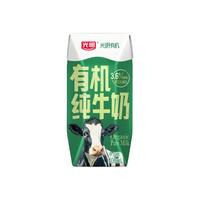 光明有机纯牛奶莫斯利安酸奶研简酸奶3箱组合礼盒装