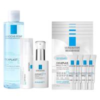 理肤泉 B5修护水乳套蓝水保湿爽肤水褪泛红保湿乳液