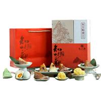 知味观 龙吟风华端午粽子礼盒 14粽10味4蛋共1660g