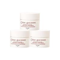 馥蕾诗 Fresh 古源修护面霜7g*3