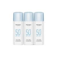  MEIFUBAO/美肤宝 高倍耐水耐汗 防晒喷雾  45ml*3 SPF50 PA+++