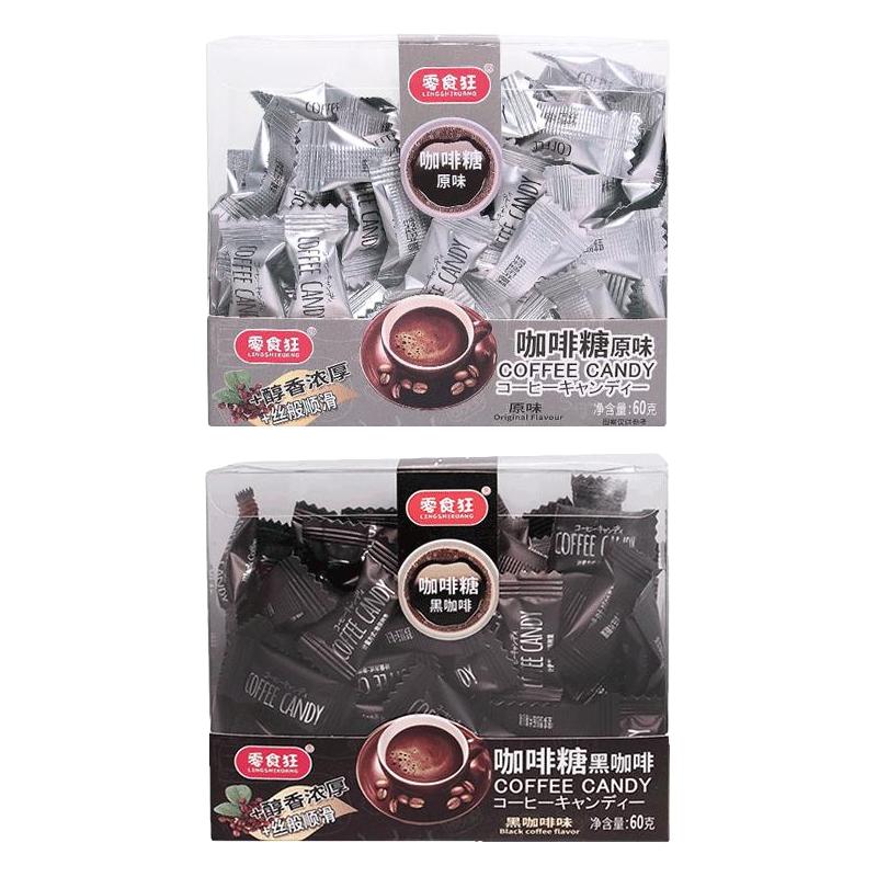 零食狂咖啡糖果正品独立包装可嚼即食加班饭困坚实压片咖啡豆糖果