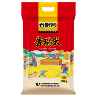 亲娘舅 鲜香软 粳米 【锁鲜】香稻米 10kg 袋装