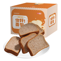  麦酥园 0脂 黑全麦面包  箱装 1000g 2斤