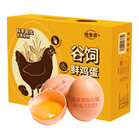 DQY ECOLOGICAL 德青源 谷饲鲜鸡蛋 30枚 1.29kg