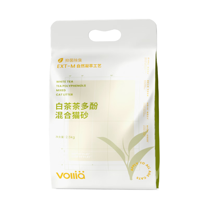 维利亚维利亚白茶小米混合猫砂除臭膨润土低尘豆腐砂猫咪用品吸水结团 白茶小米砂混合猫砂*8（20kg）