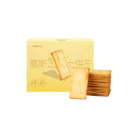 网易严选榛果拿铁新薄脆，慕斯夹心咖啡饼干 慕斯黑巧饼干浓情生巧味225克