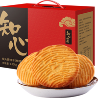 知心奶奶 猴头菇饼干 1.25kg