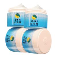 Longrich 隆力奇 蛇油膏