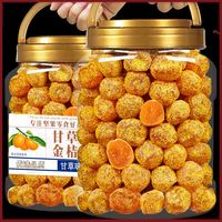 俏美味 甘草金桔干 500g 1罐
