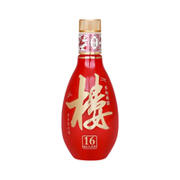  黄鹤楼酒 小酒  裸瓶装 清香型 125ml 42度