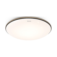 Panasonic 松下 米家智能全光谱吸顶灯无蓝光护眼卧室灯明畔金48W