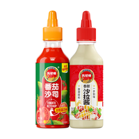 凤球唛 沙拉酱260g番茄沙司265g 蔬菜水果三明治炸鸡薯条汉堡手抓饼酱