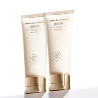 洗面奶控油清洁保湿改善油脂提亮肤色洁面乳女士洗面奶