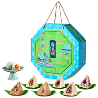 鲜品屋 粽子礼盒1680g(16粽14味)蛋黄鲜肉流心粽端午福利 府宴·粽有好福1680g端午礼盒
